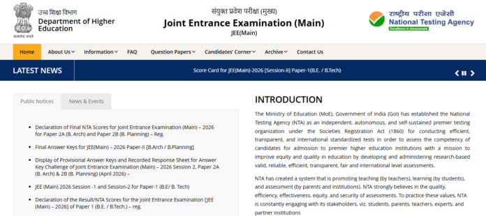 JEE Main 2026 Attempt Limit