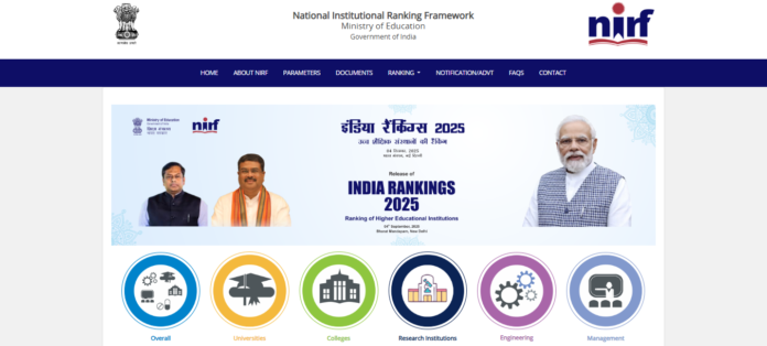 NIRF Ranking 2026 Expected Soon